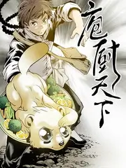 男人影视户外真人秀综艺男人帮的周末