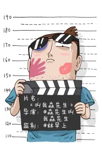 男人影视冒险悬疑动漫深海猎人